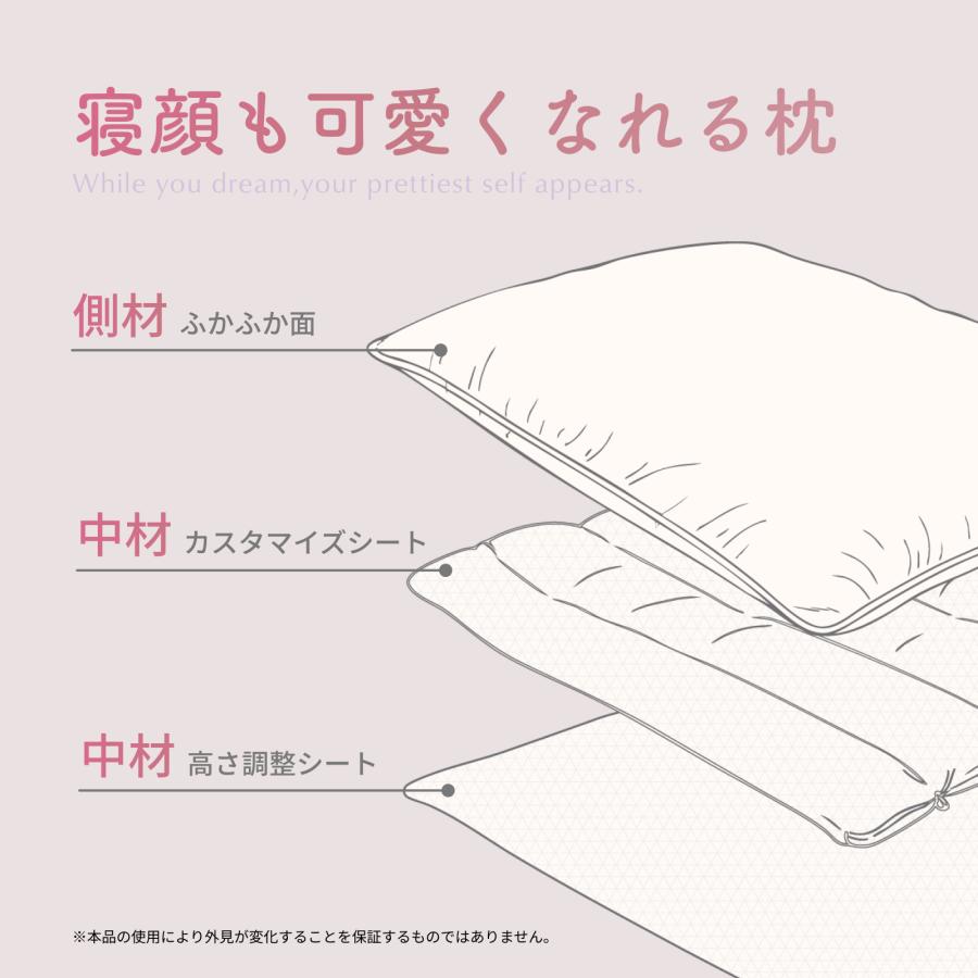 寝顔も可愛くなれる枕 テイジン 公式 約50×70cm まくら 枕 ホワイト
