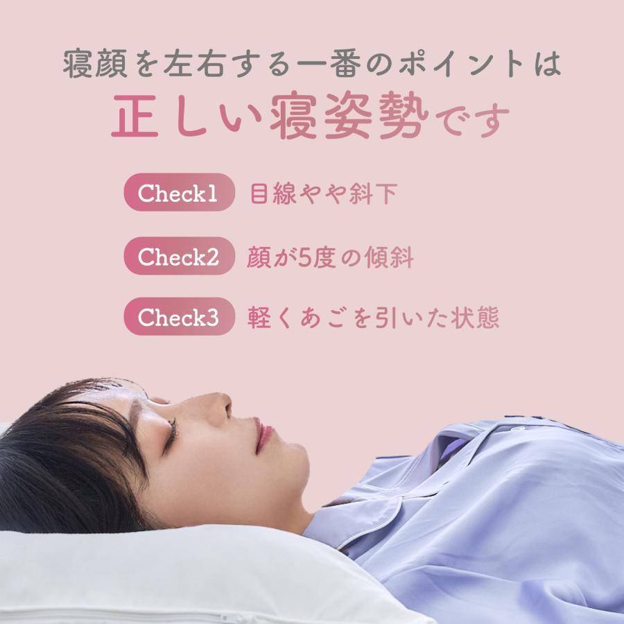 寝顔も可愛くなれる枕 テイジン 公式 約50×70cm まくら 枕 ホワイト