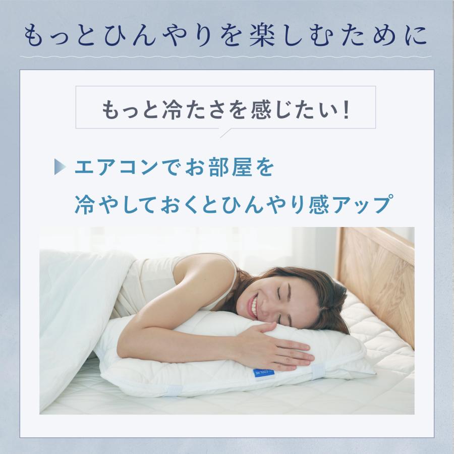 TEIJIN（テイジン） 肌掛け布団 ダブル 夏 接触冷感 クール ケット