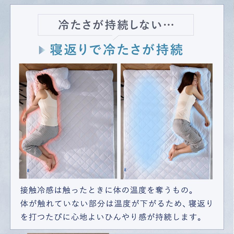 新品】超COOL ひんやり持続 肌掛けふとん シングルサイズ 3点セット