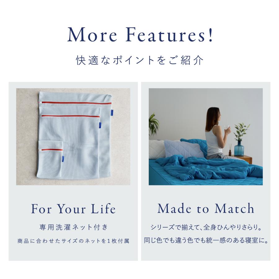 TEIJIN（テイジン） 肌掛け布団 シングル 夏 接触冷感 クール ケット