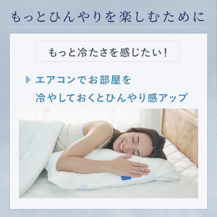 敷きパッド、シングル、100×205cm、備長炭ハニカム、蓄熱サーモ、遠