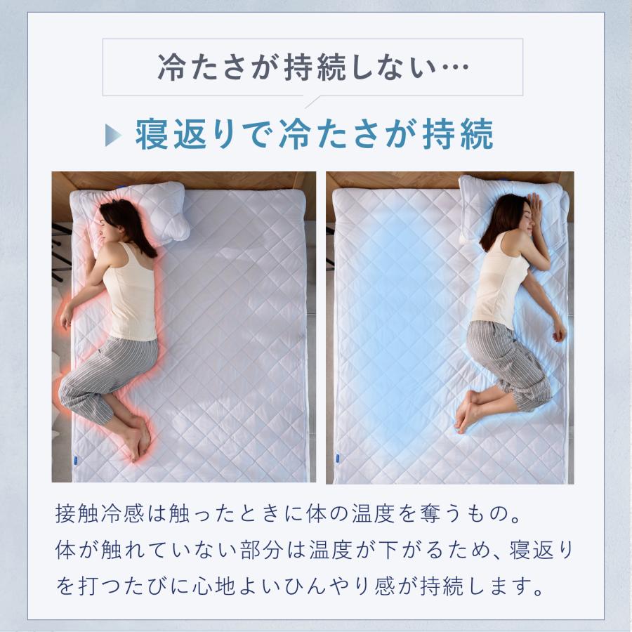 敷パッド クイーン 160x205cm テイジン 公式 リバーシブル COOLME 冷感