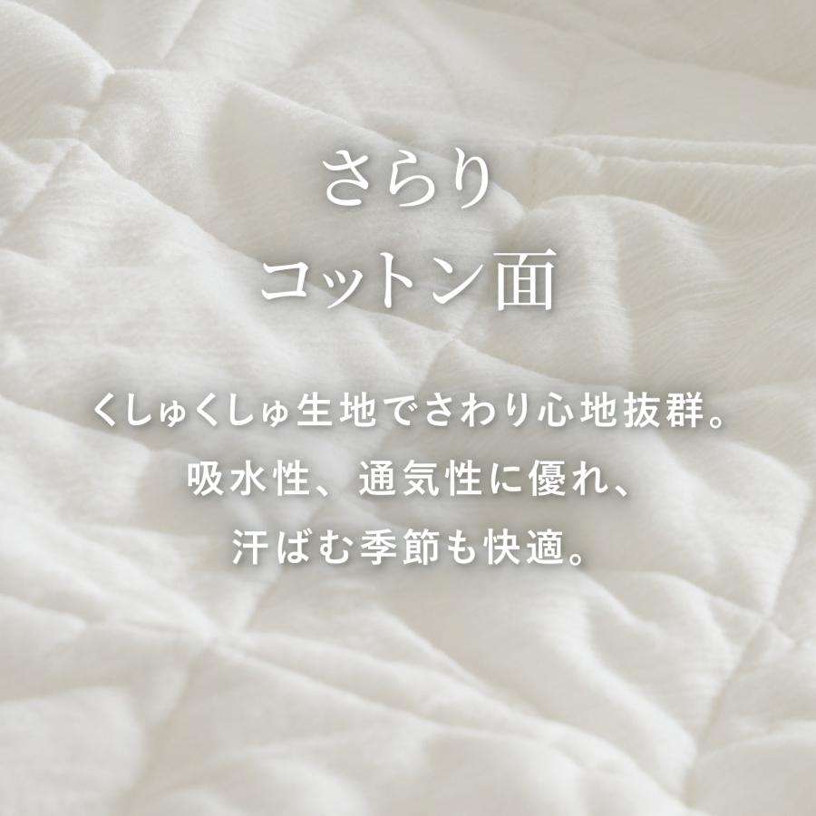 TEIJIN（テイジン） ボックスシーツ ダブル 敷きパッド 接触冷感 夏