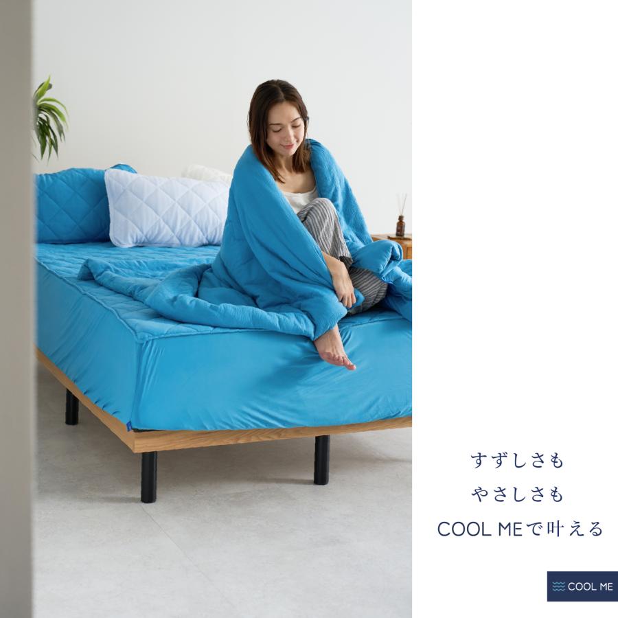TEIJIN（テイジン） ボックスシーツ ダブル 敷きパッド 接触冷感 夏