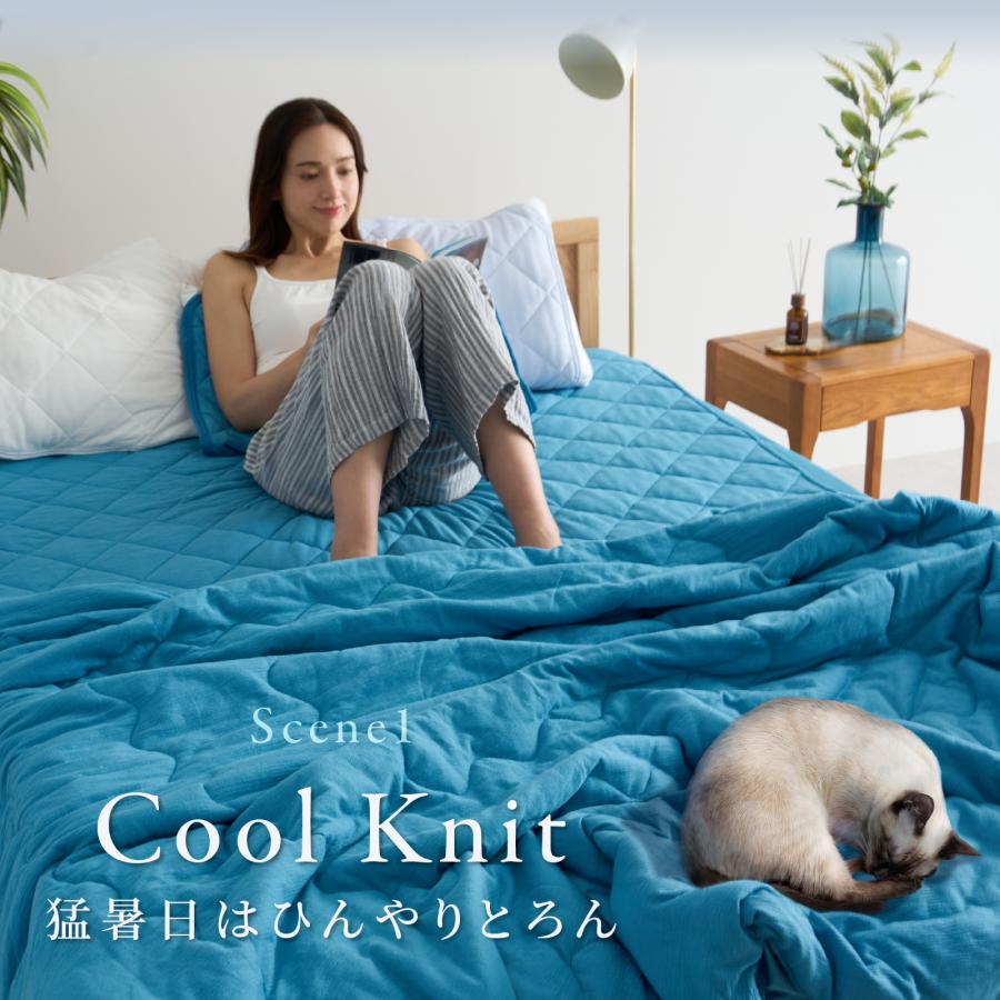 TEIJIN　フラットシーツ&ピロケース2枚セット TEIJIN（テイジン） ボックスパッド ダブル 140×200cm 公式 COOLME