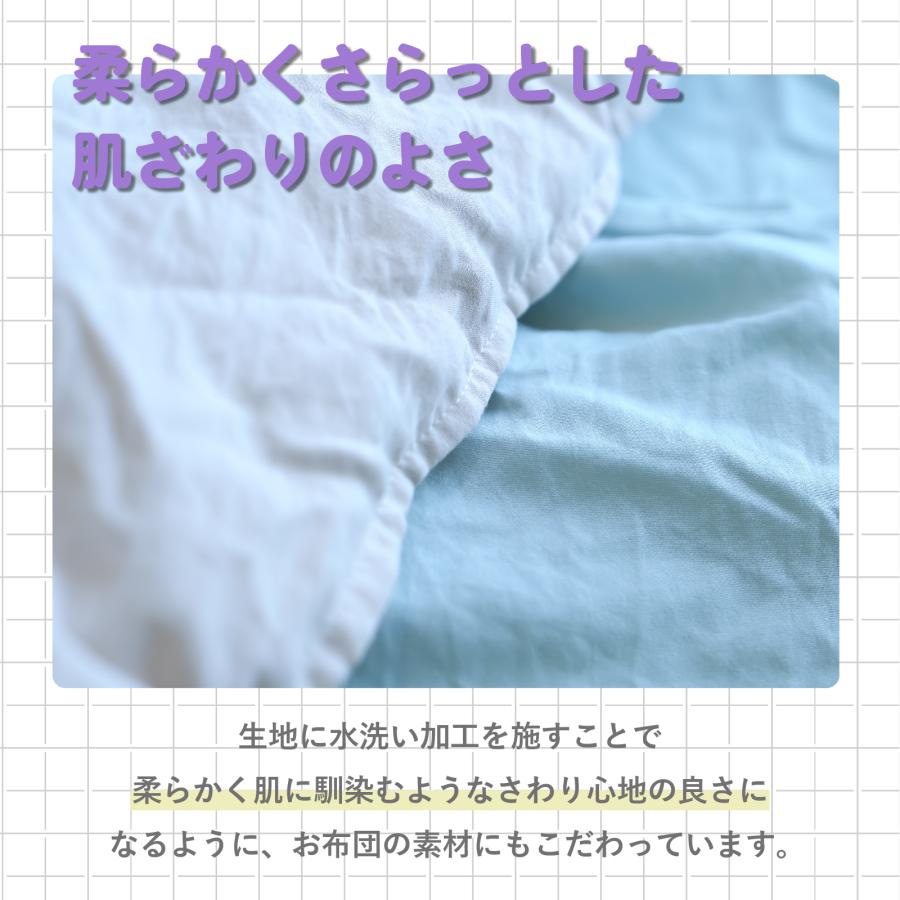 肌掛け布団 ダブル テイジン 公式 190×210cm エアコンのともだち 肌