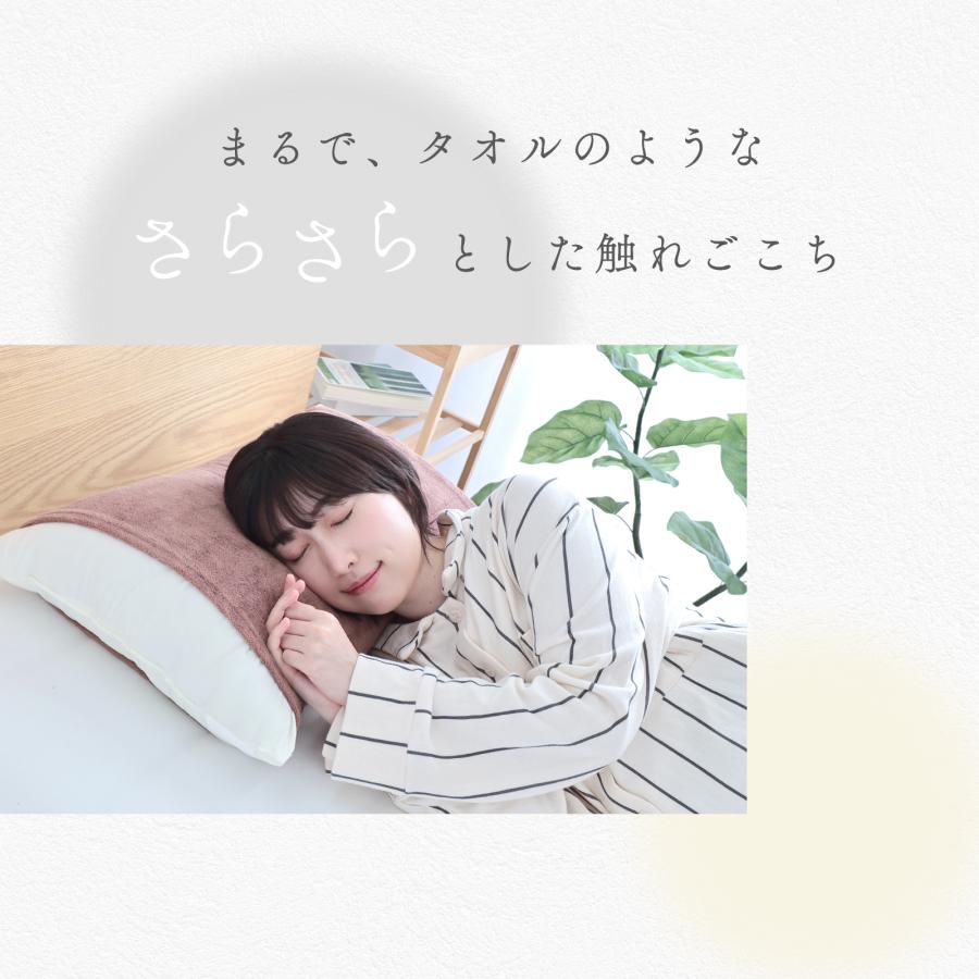 うDまくら D-LITE てそん テソン 枕カバー うDまくら D-LITE てそん