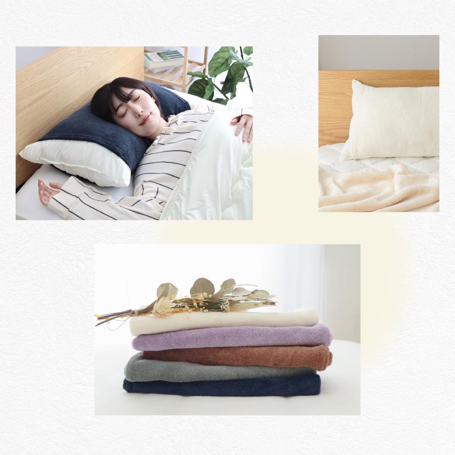 TEIJIN フラットシーツ&ピロケース2枚セット 【公式通販】