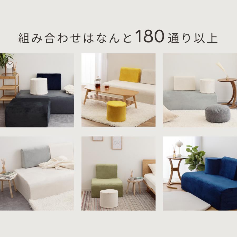 ブロックソファー2セット TEIJIN（テイジン） 公式 ブロックソファ 座面 ソファー 組み合わせ