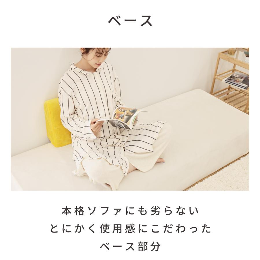 TEIJIN（テイジン） 公式 ブロックソファ 座面 ソファー 組み合わせ