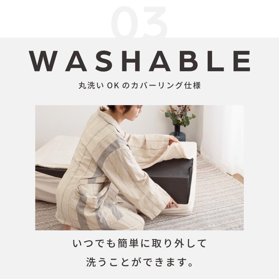 TEIJIN（テイジン） 公式 ブロックソファ 座面 ソファー 組み合わせ