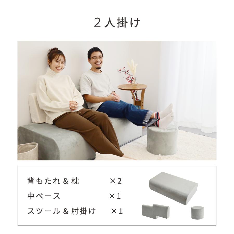 ブロックソファー2セット 子どもが遊べる『つみきソファ』発売 — 【公式】タンスのゲン本店