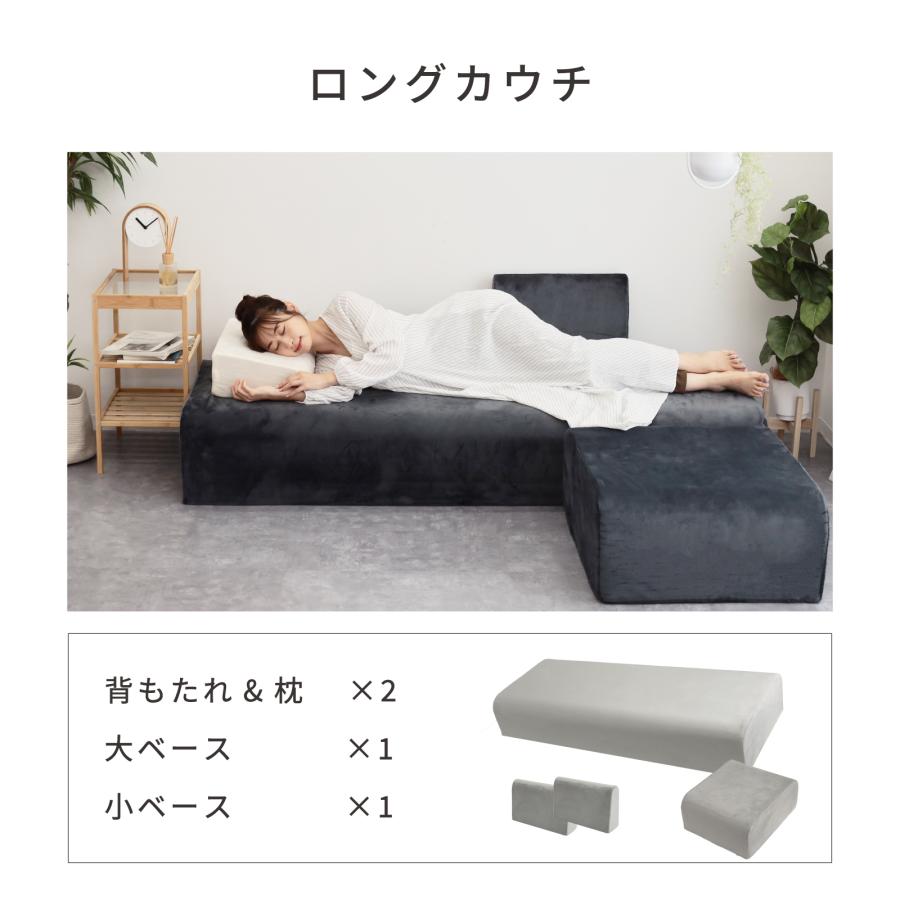 TEIJIN（テイジン） 公式 ブロックソファ 座面 ソファー 組み合わせ
