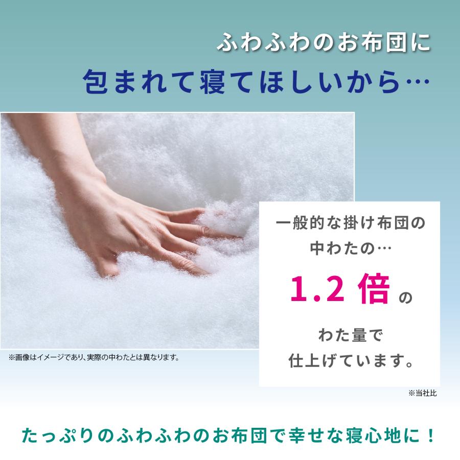 TEIJIN セミダブル布団セット（7点） ピンク TEIJIN（テイジン） 布団セット 7点 セミダブル 公式 抗菌 防臭 防ダニ
