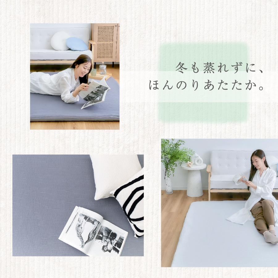 ラグ 洗える Conome テイジン 公式 140×200cm 綿100% 極厚 40mm 着せ