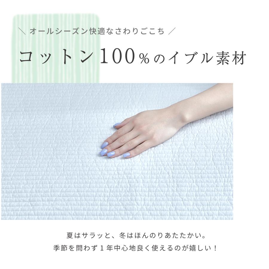 テイジン ラグカバー マット 200×250cm Conome コノミー イブル 洗える 着せ替え 厚手 高反発 抗菌 防臭 防ダニ 滑り止め |  | 11