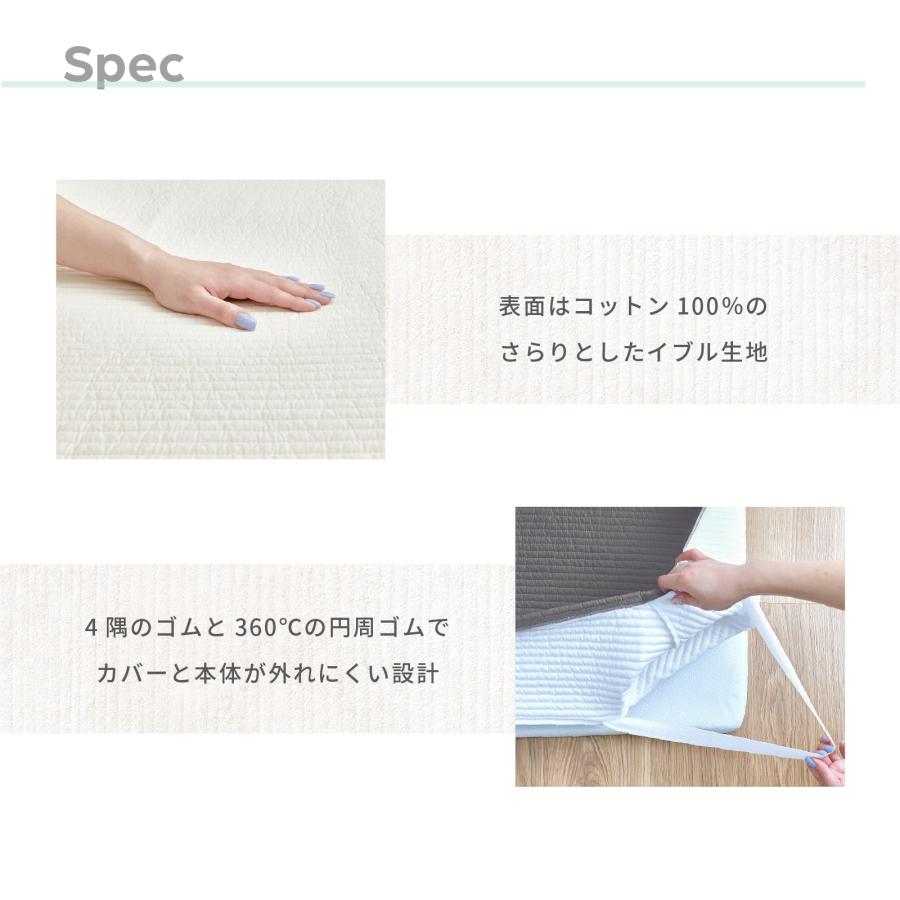 テイジン ラグカバー マット 200×250cm Conome コノミー イブル 洗える 着せ替え 厚手 高反発 抗菌 防臭 防ダニ 滑り止め |  | 19