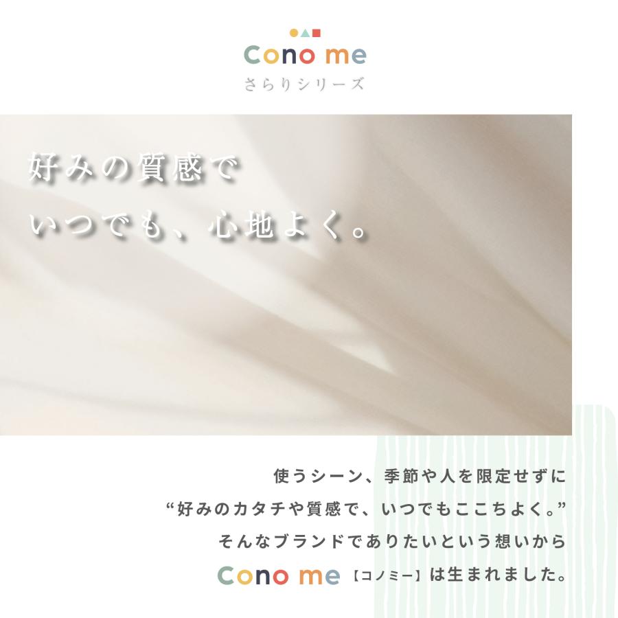 テイジン ラグカバー マット 200×250cm Conome コノミー イブル 洗える 着せ替え 厚手 高反発 抗菌 防臭 防ダニ 滑り止め |  | 01