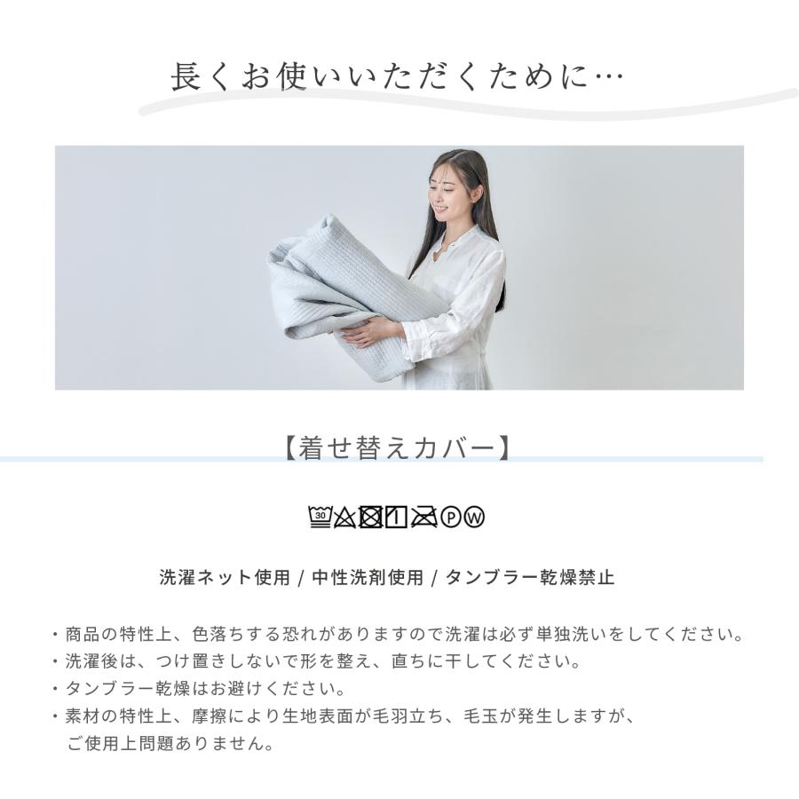テイジン ラグカバー マット 200×250cm Conome コノミー イブル 洗える 着せ替え 厚手 高反発 抗菌 防臭 防ダニ 滑り止め |  | 20