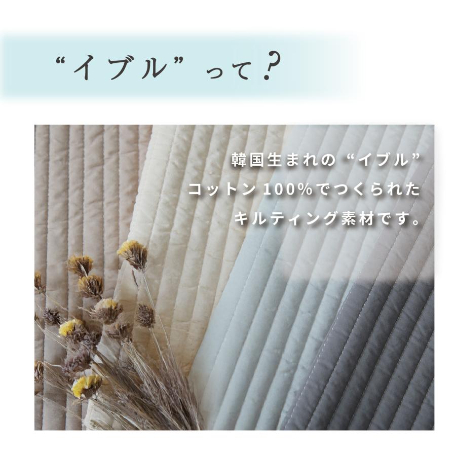 テイジン ラグカバー マット 200×250cm Conome コノミー イブル 洗える 着せ替え 厚手 高反発 抗菌 防臭 防ダニ 滑り止め |  | 03