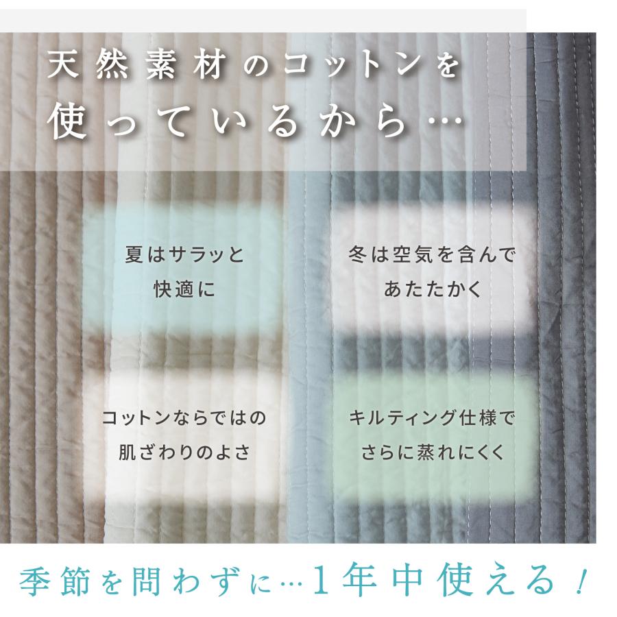 テイジン ラグカバー マット 200×250cm Conome コノミー イブル 洗える 着せ替え 厚手 高反発 抗菌 防臭 防ダニ 滑り止め |  | 05