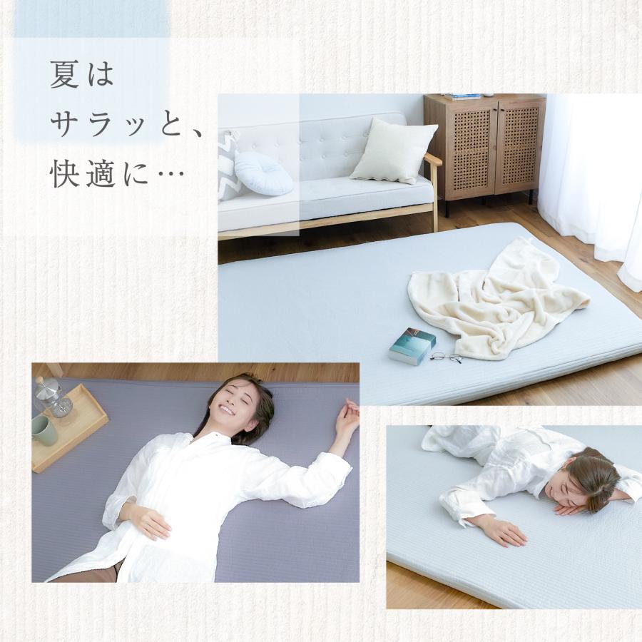 テイジン ラグカバー マット 200×250cm Conome コノミー イブル 洗える 着せ替え 厚手 高反発 抗菌 防臭 防ダニ 滑り止め |  | 06