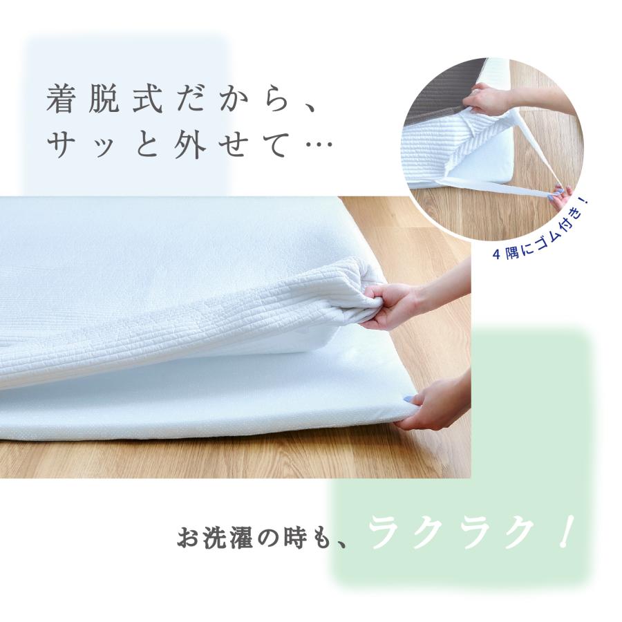 テイジン ラグカバー マット 200×250cm Conome コノミー イブル 洗える 着せ替え 厚手 高反発 抗菌 防臭 防ダニ 滑り止め |  | 08