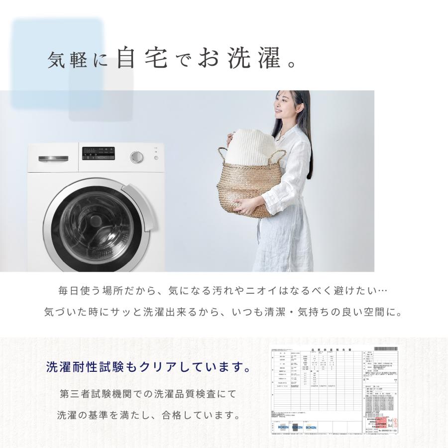 テイジン ラグカバー マット 200×250cm Conome コノミー イブル 洗える 着せ替え 厚手 高反発 抗菌 防臭 防ダニ 滑り止め |  | 09
