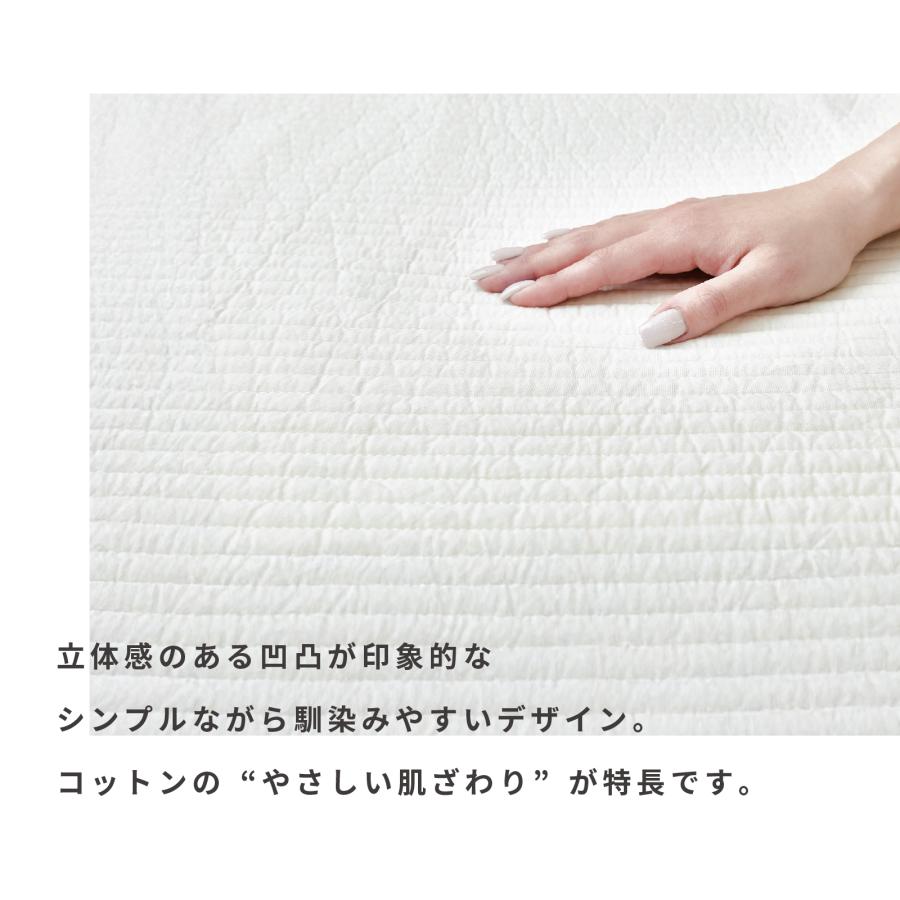 ラグカバー マットカバー テイジン 公式 200×300cm Conome コノミー イブル 洗える 着せ替えラグ 厚手 高反発抗菌 防臭 防ダニ 滑り止め |  | 04