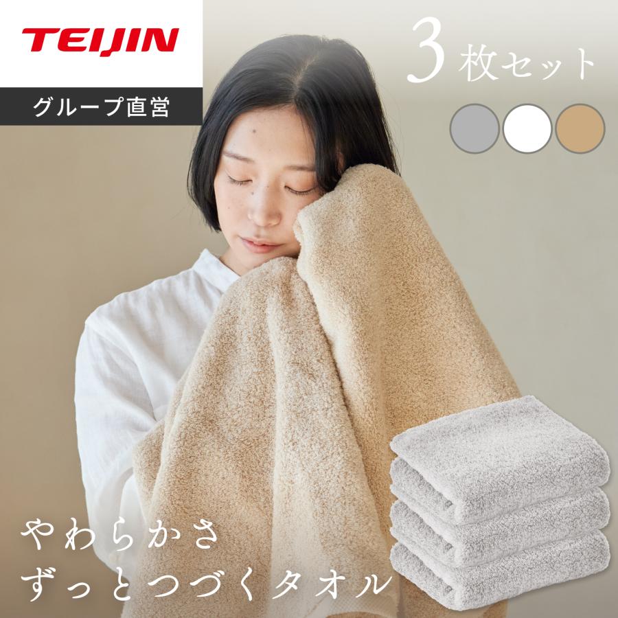 TEIJIN（テイジン） YAOKI タオル 公式 今治タオル 3枚セット 34×35cm
