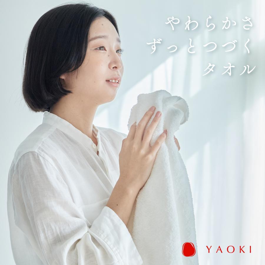 YAOKI タオル テイジン 公式 今治タオル 3枚セット 34×35cm バスタオル スリムバスタオル 日本製 国産 綿 コットン ポリエステル グレー ベージュ ホワイトの画像