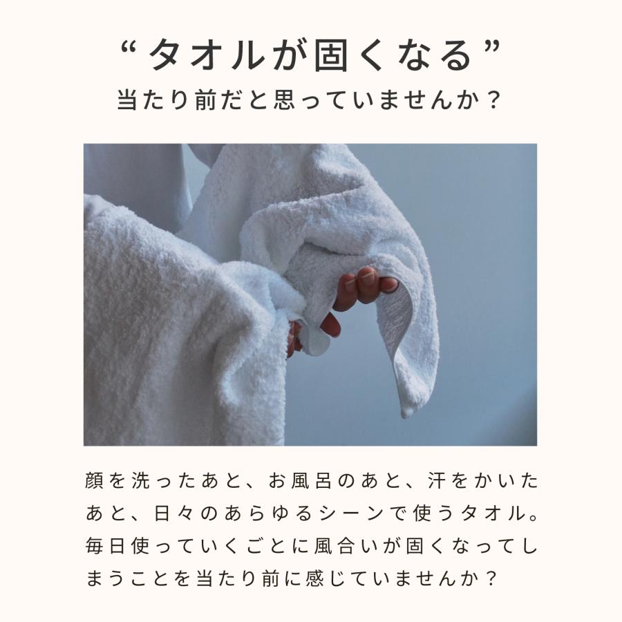 YAOKI タオル テイジン 公式 今治タオル 3枚セット 34×35cm バスタオル スリムバスタオル 日本製 国産 綿 コットン ポリエステル グレー ベージュ ホワイトの画像