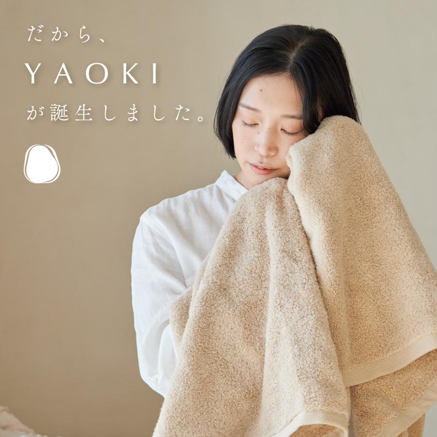 TEIJIN（テイジン） YAOKI タオル 公式 今治タオル 3枚セット 34×35cm