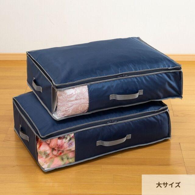 布団収納ケース 乾っとデオケース light ライト 大2枚セット テイジン