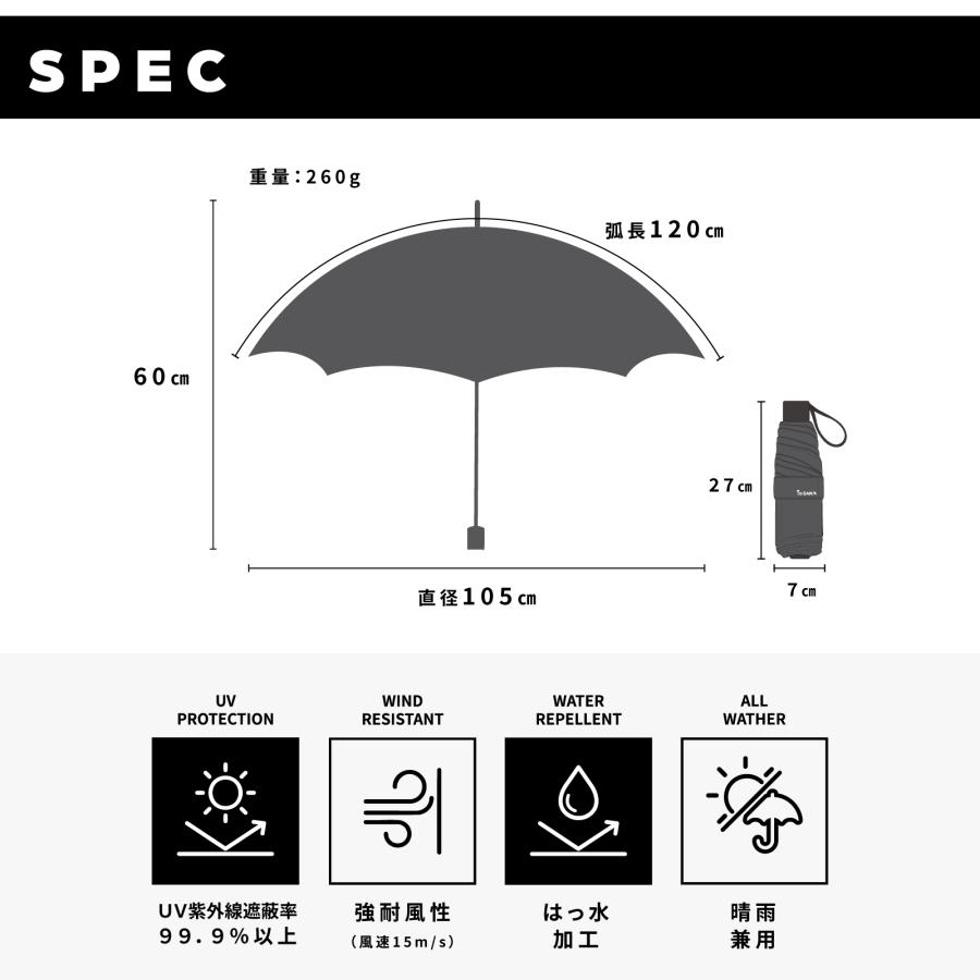 日傘 ToSAN ナノフロント使用 テイジン 公式 折り畳み 晴雨兼用 傘