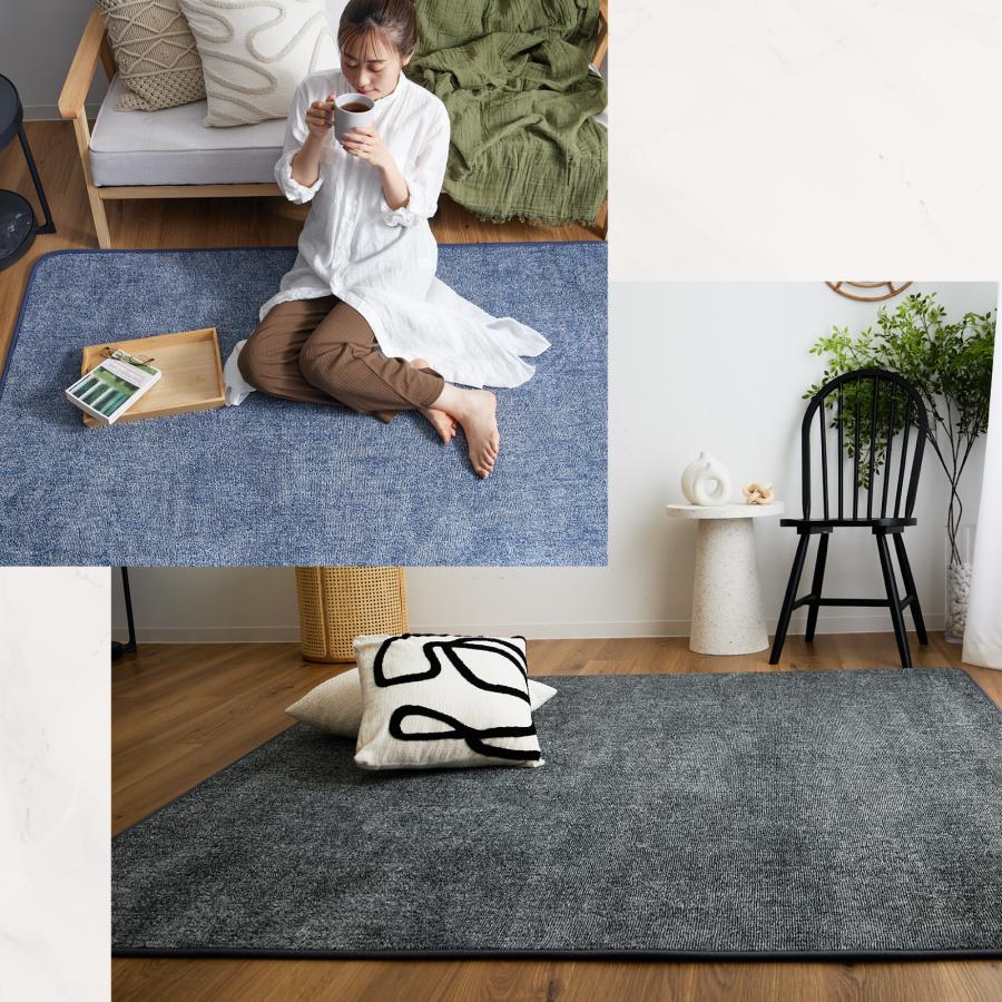 メランジ ラグ テイジン 公式 90×185cm ラグマット 踏みごこちの良い