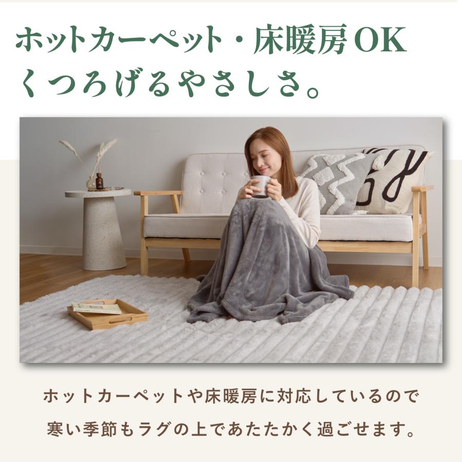 テイジン ラグ 130×185cm Curume クルミー ラビットファー調 洗える