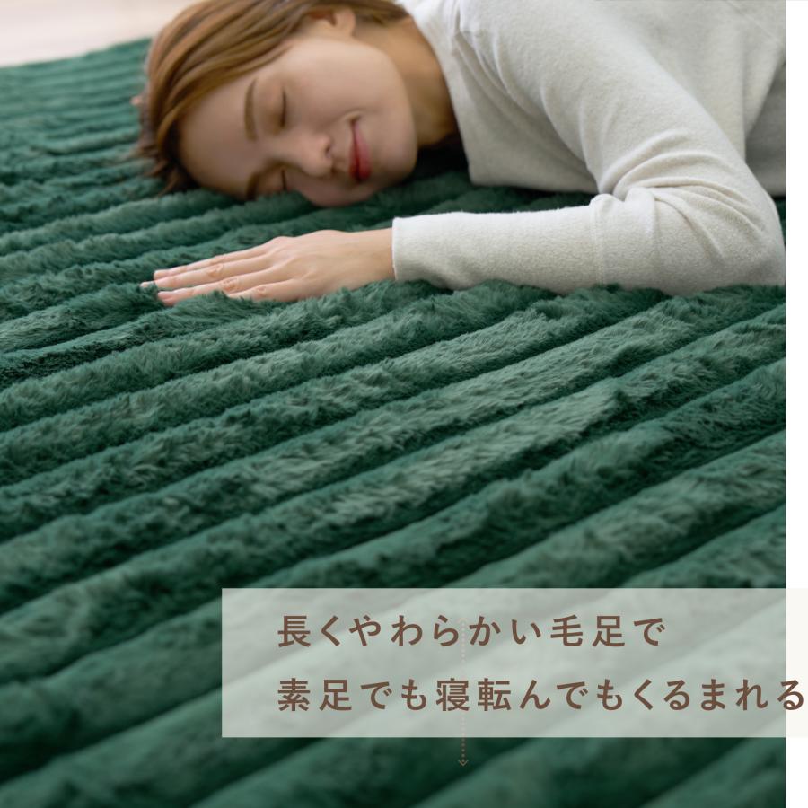 テイジン ラグ 130×185cm Curume クルミー ラビットファー調 洗える