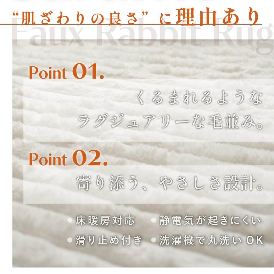 ラグ 185×185cm テイジン 公式 Curume クルミー ラビットファー調ラグ