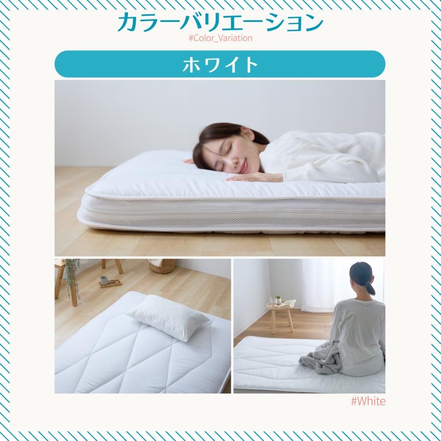 TEIJIN（テイジン） ガンガン洗える敷布団 シングル 100×200 公式