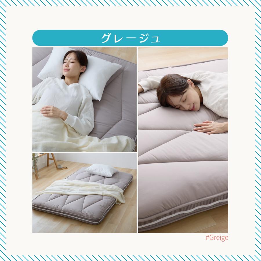 TEIJIN（テイジン） ガンガン洗える敷布団 シングル 100×200 公式