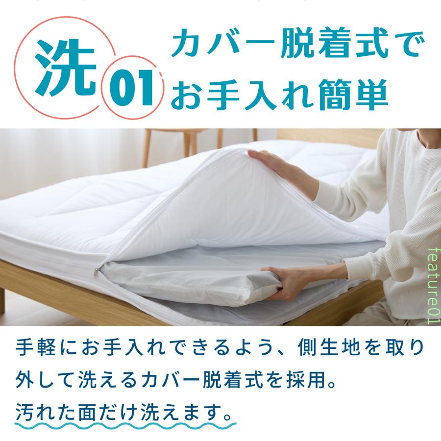 TEIJIN（テイジン） ガンガン洗える敷布団 シングル 100×200 公式