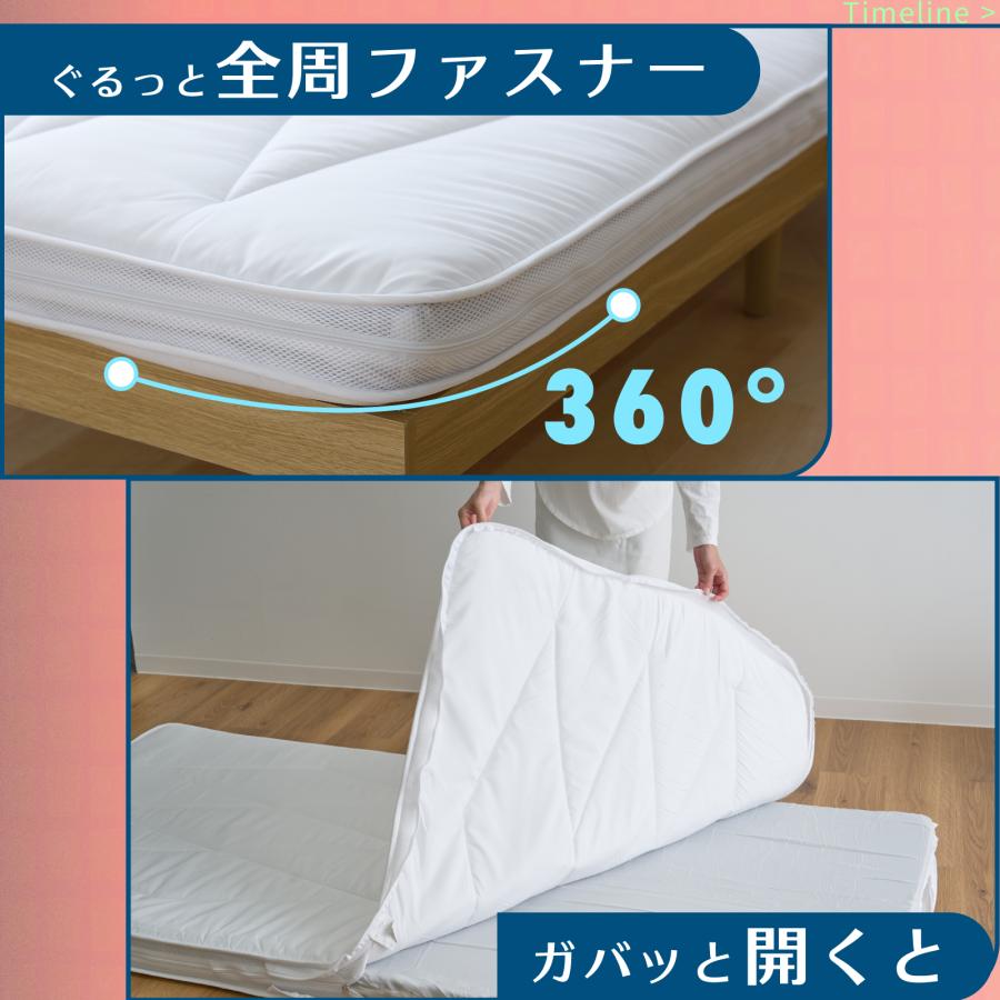 TEIJIN（テイジン） ガンガン洗える敷布団 シングル 100×200 公式