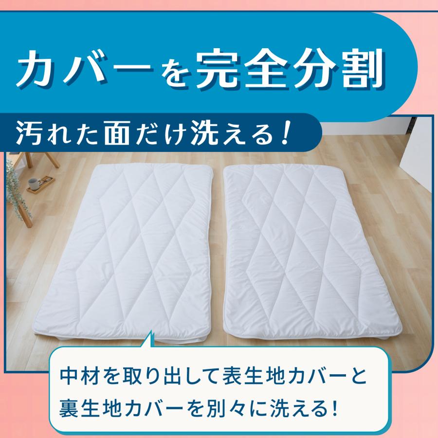 TEIJIN（テイジン） ガンガン洗える敷布団 シングル 100×200 公式
