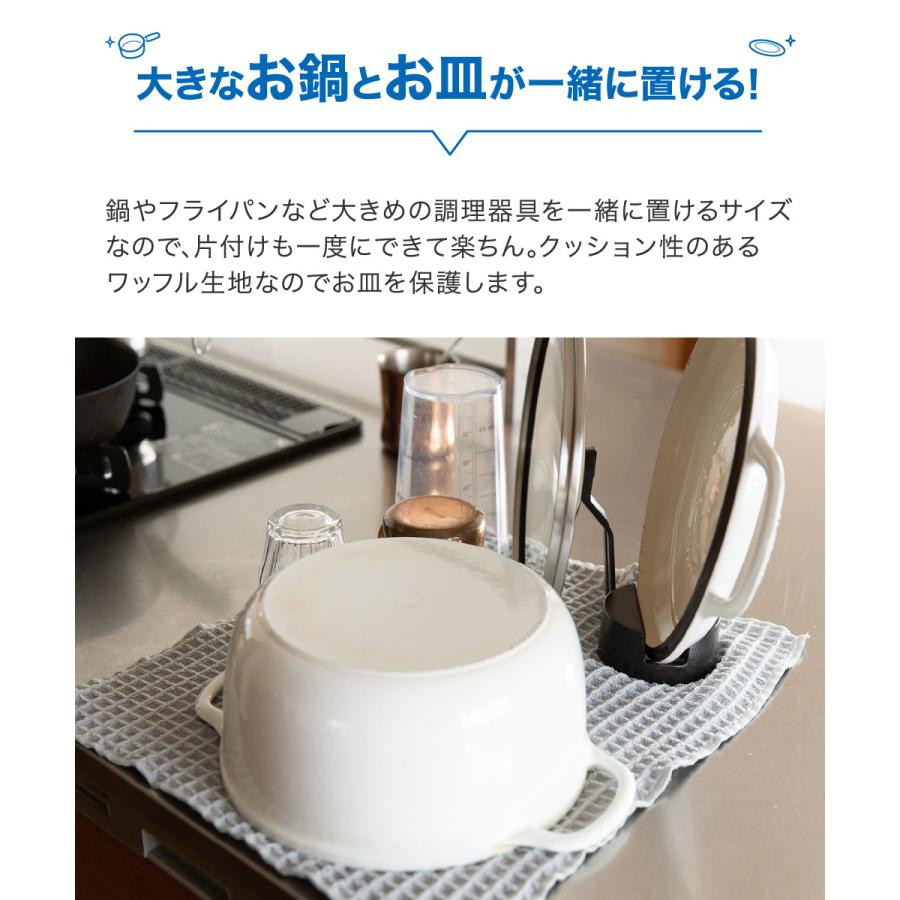 水切りマット あっちこっち テイジン 2枚セット グレー 新色 ベージュ ブルー チャコールグレー あっちこっちふきん 約40x45cm 日本製 | TEIJIN | 04