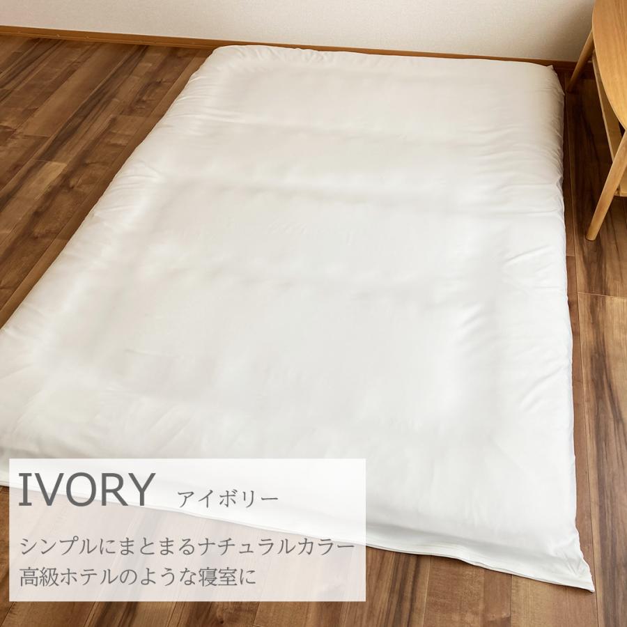 ミクロガード 防ダニ敷布団カバー シングル 100X215cm テイジン ミクロガード 防ダニ敷布団カバー シングル 100X215cm テイジン