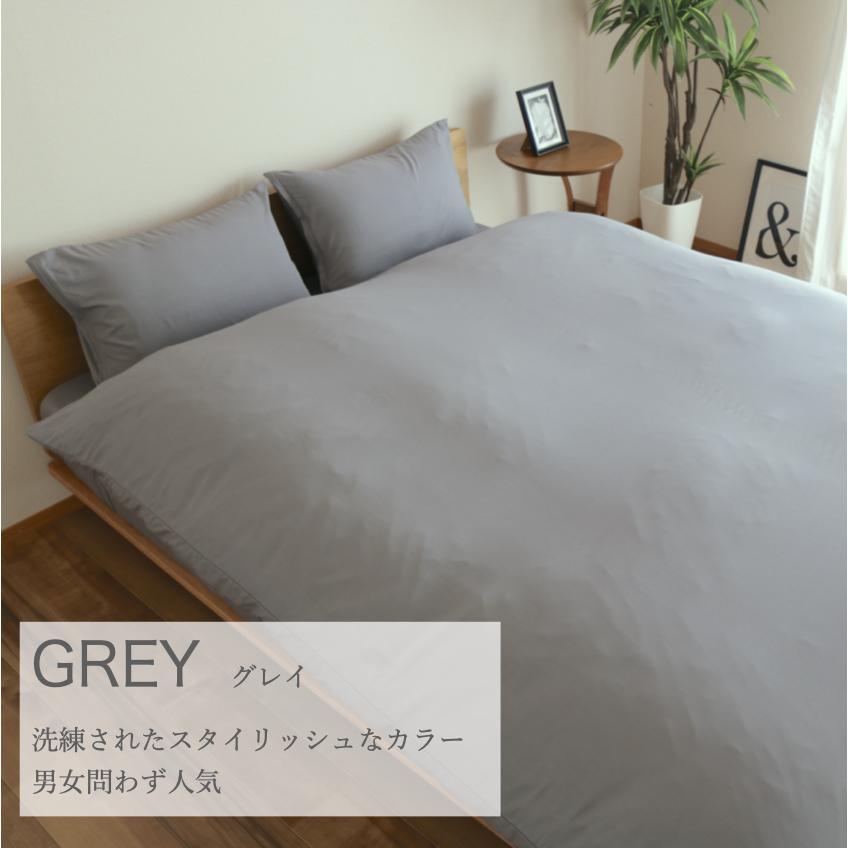 ミクロガード 防ダニ掛布団カバー シングル 150X210cm テイジン (R