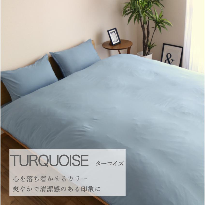 ミクロガード 防ダニ掛布団カバー シングル 150X210cm テイジン (R