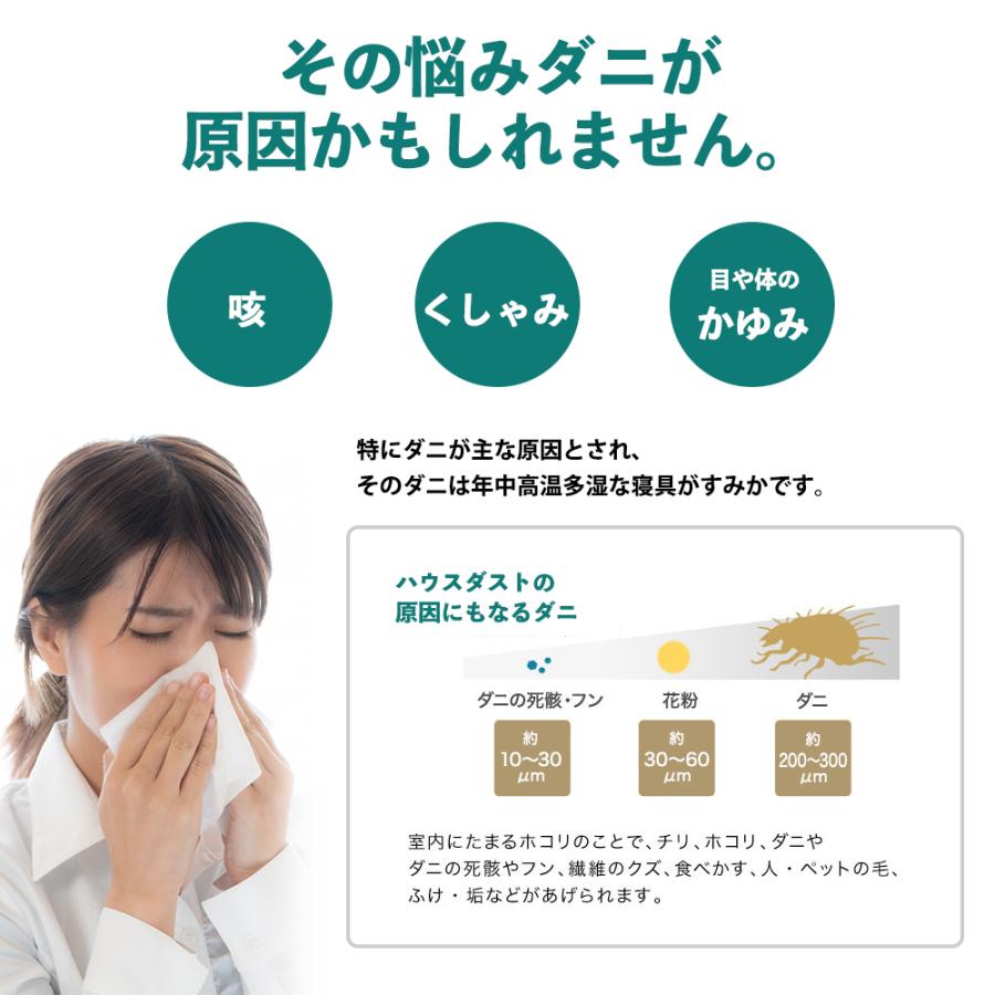 ミクロガード テイジン 防ダニ掛け布団 S シングル (R)プロテクター 防